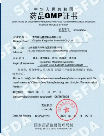 heymebeauty fda Certificate